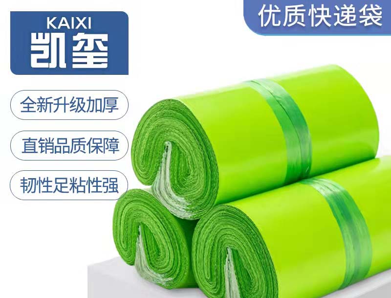 昆山果绿色快递袋批发