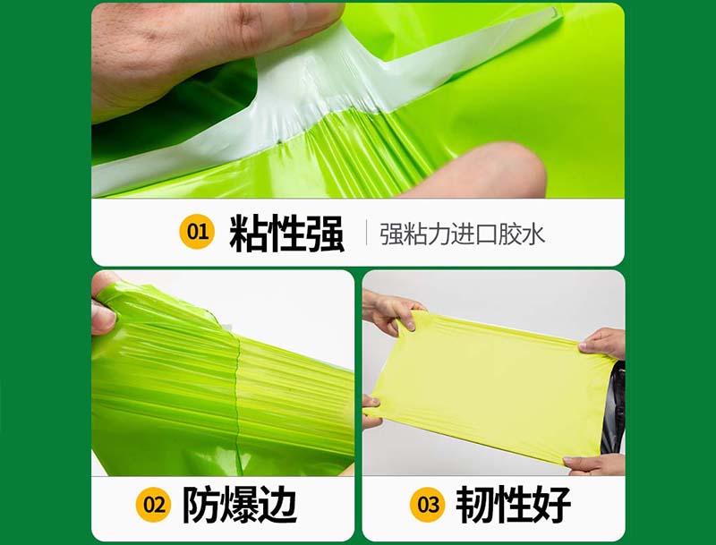 昆山果绿色快递袋-04