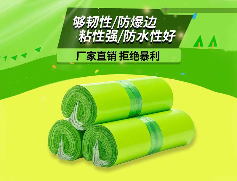 昆山果绿色快递袋-03