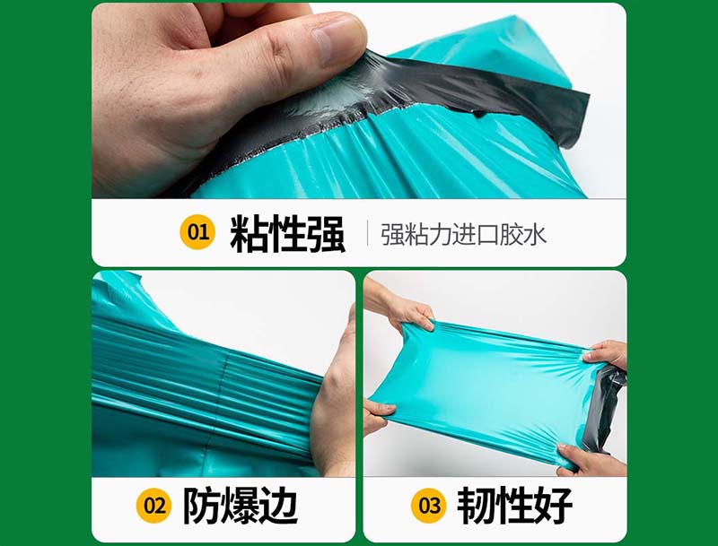 昆山绿色快递袋-02