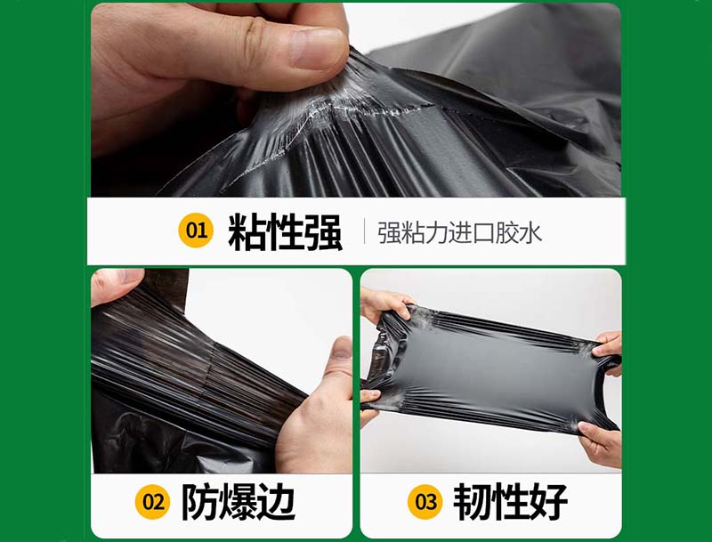 昆山黑色快递袋-04